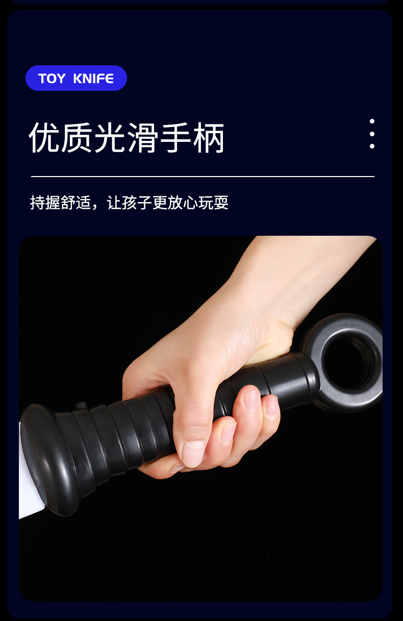 新款发光闪光玩具模型宝剑屠龙刀气球儿童拆装剑闪光互动音乐大刀详情8