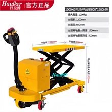 szhoular factory has 2-ton / 2.5-ton galvanized manual forklifts, hydraulic transporters, hydraulic loaders and ground cattle in stock pic 23
