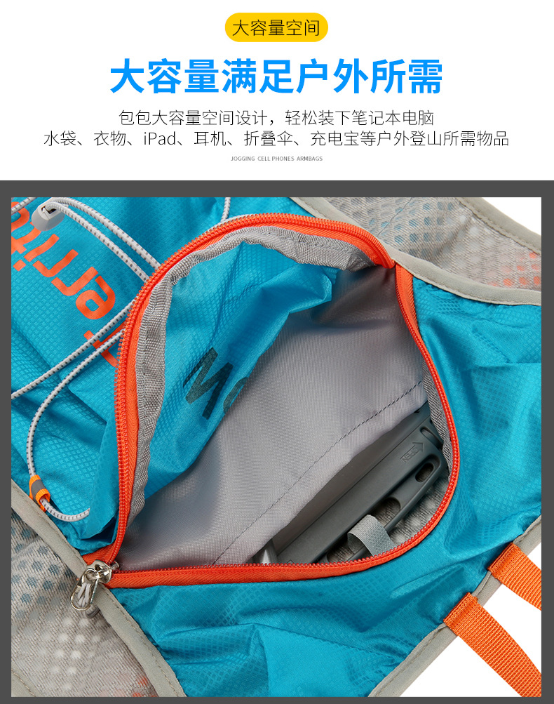 Outdoor cross-country backpacking, marathon running backpacking, hiking small mountain climbing backpack, mountain bike cycling, sports water bag backpacking pic 7