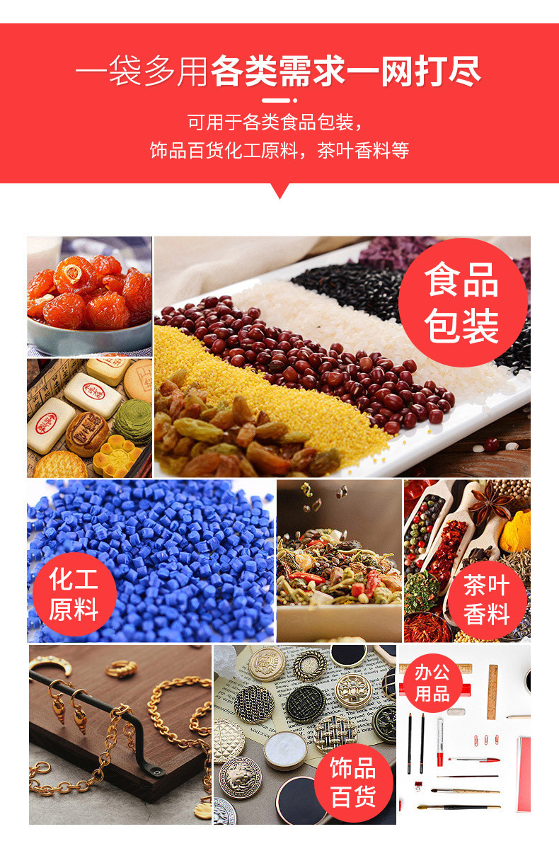 塑料包装密封袋加厚PE自封袋食品包装袋透明防尘自封收纳袋批发详情13