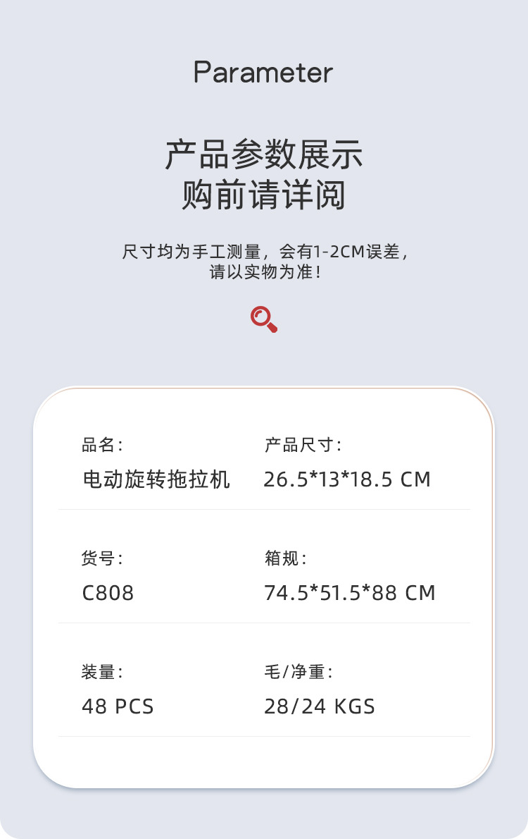 详情_11.jpg