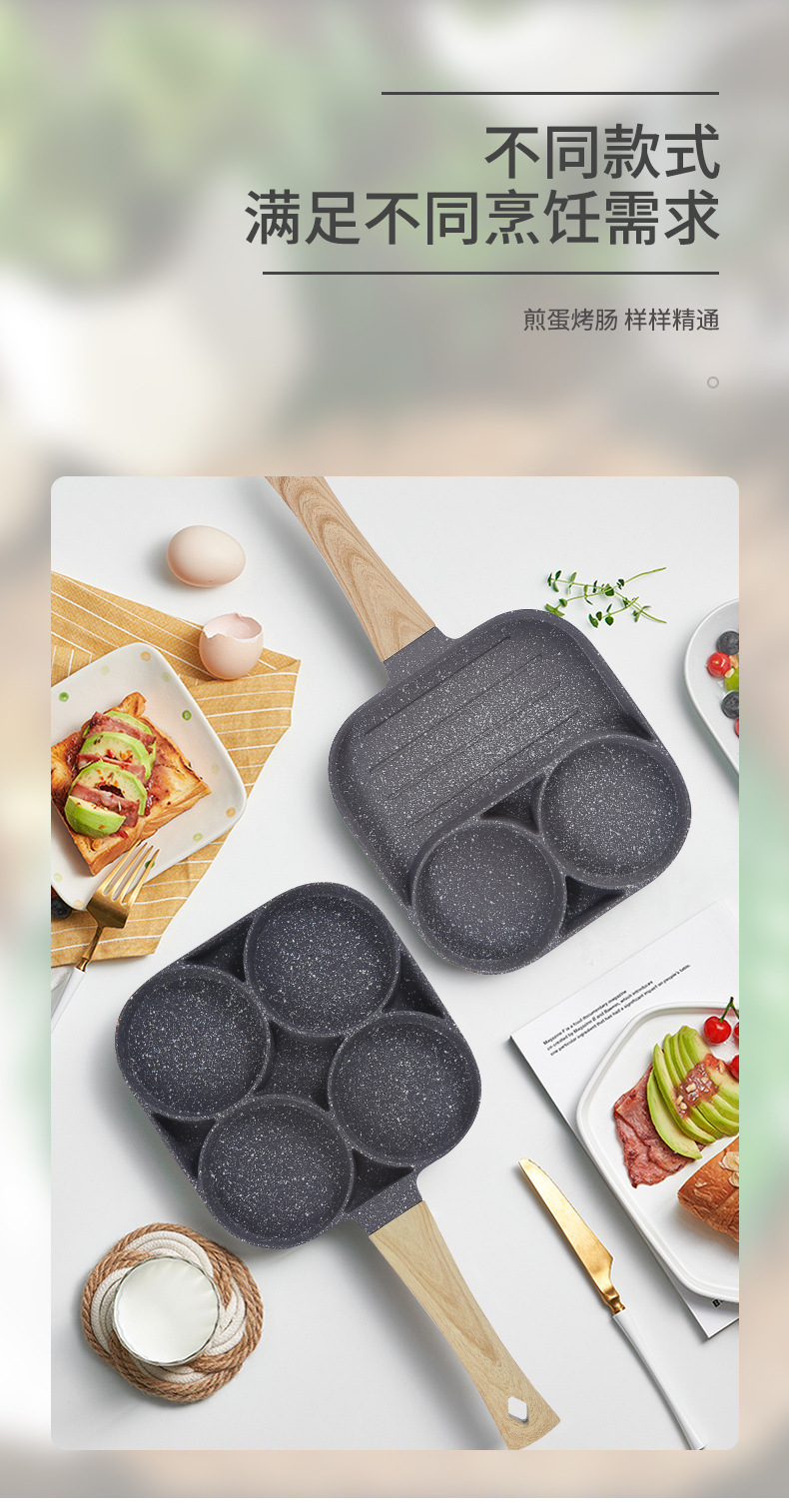 Cross-border new product: Tourmaline four-hole egg frying pan, non-stick flat egg dumpling pan, breakfast egg hamburger frying pan, kitchen pic 8