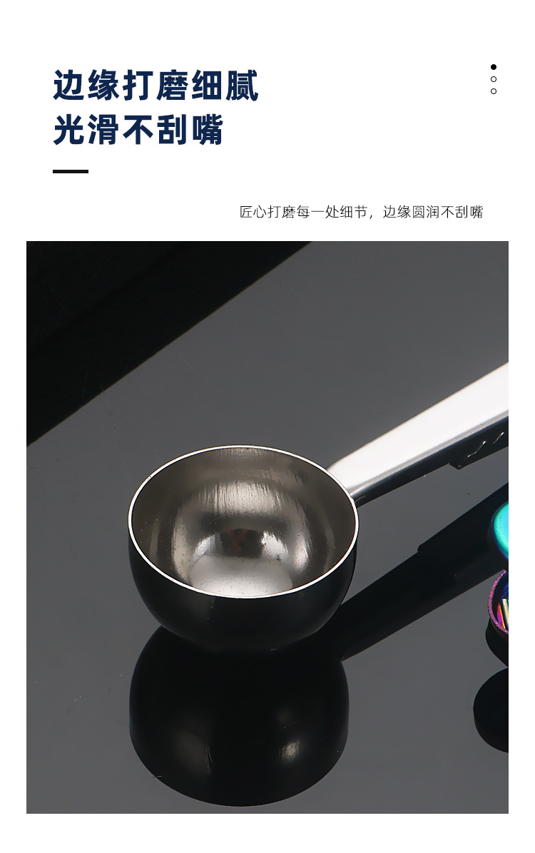 不锈钢奶粉量勺咖啡粉计量勺烘培小工具多功能食品茶叶密封夹勺子详情6