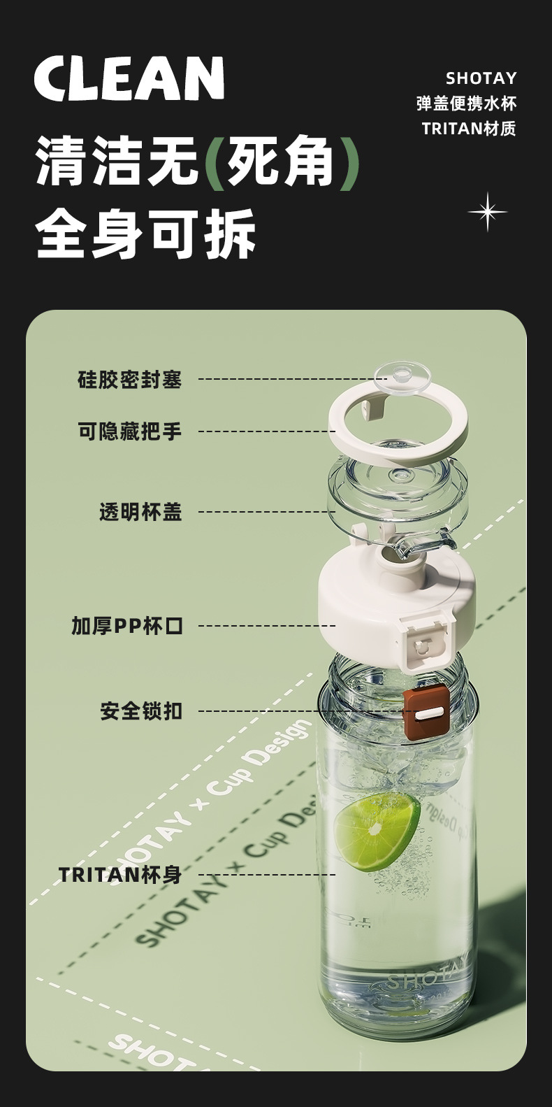 尚泰弹盖便携水杯 550ml 700ml 户外运动水壶 自行车水杯 TRITAN详情6