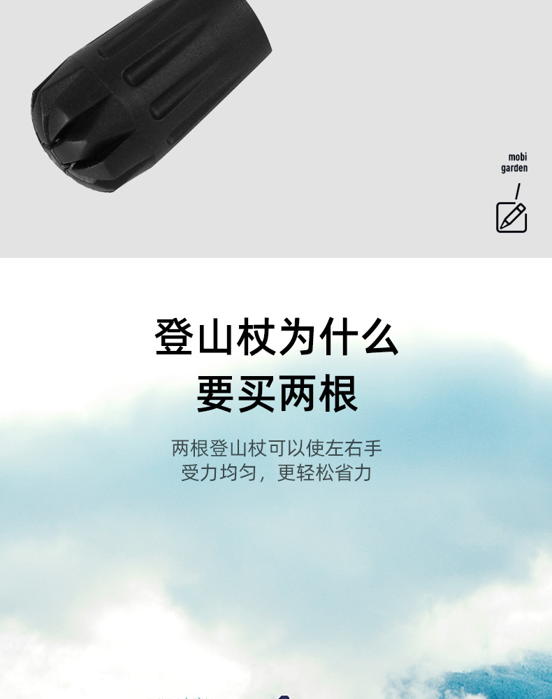 多功能折叠登山杖铝合金防滑伸缩款超轻便携户外徒步登山滑雪运动装备详情15