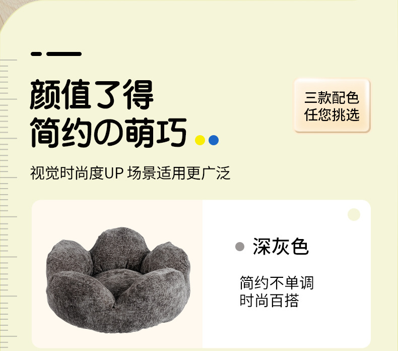 新款冬季新款宠物窝毛绒圆窝花朵形状狗窝猫咪冬款保暖深睡眠猫窝详情2