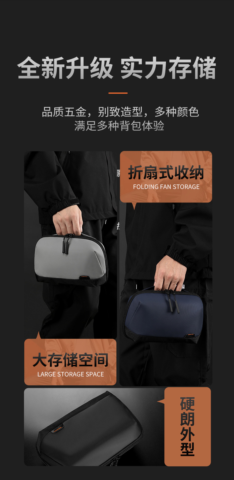 WEPOWER新款男士手拿包 数据线配件收纳包 旅行便携随行包 数码收纳包 办公出行必备详情3