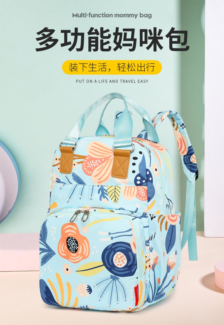 印花大容量外出双肩包时尚女背包婴儿奶瓶保温跨境热销母婴妈妈包详情1
