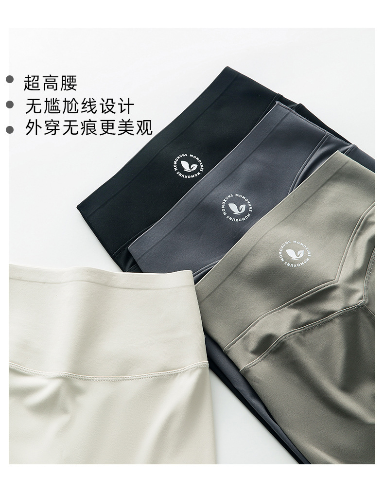 VV蜜桃白色鲨鱼裤女外穿春秋高高弹哑光打底裤高腰提臀瑜伽运动裤详情18