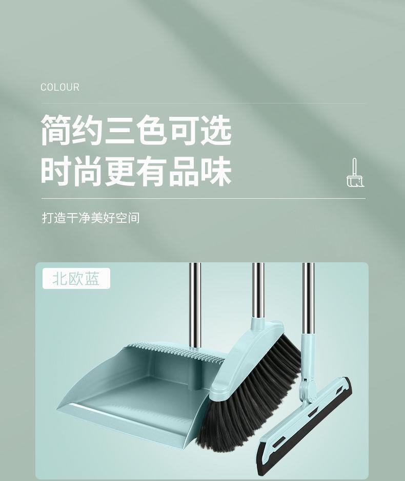 扫把簸箕套装组合家用笤帚撮子不粘头发神器刮水器扫帚卫生间室内详情10