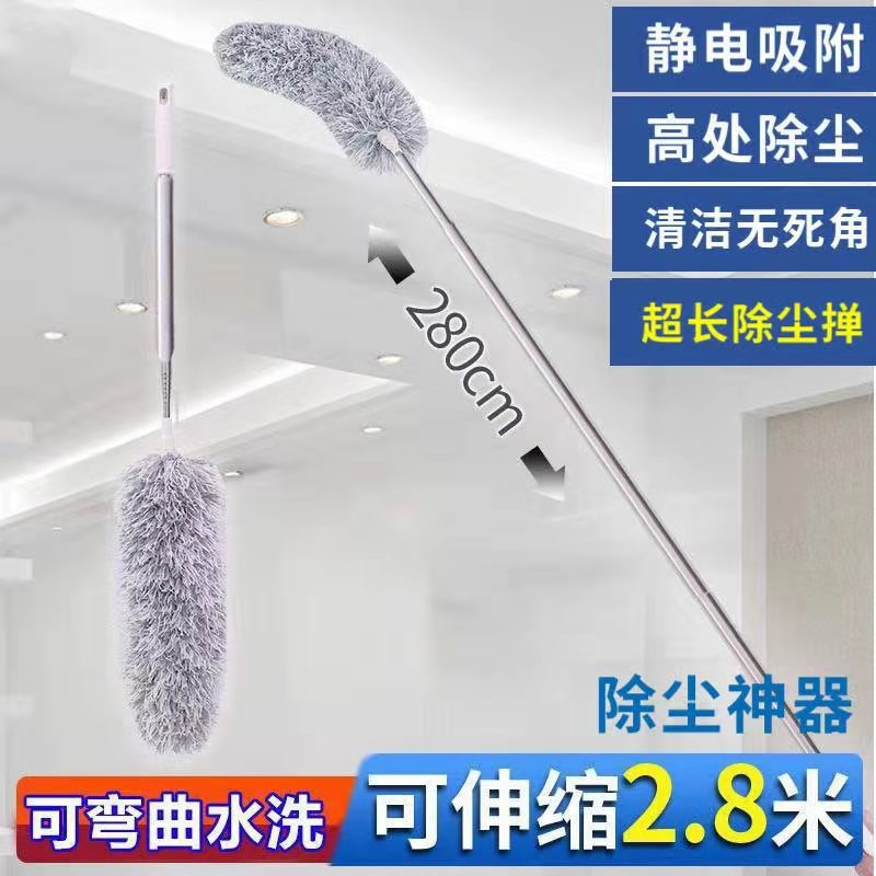2.8米伸缩杆除灰掸子定制 除尘掸子静电吸附可定鸡毛掸子吊扇除尘详情3