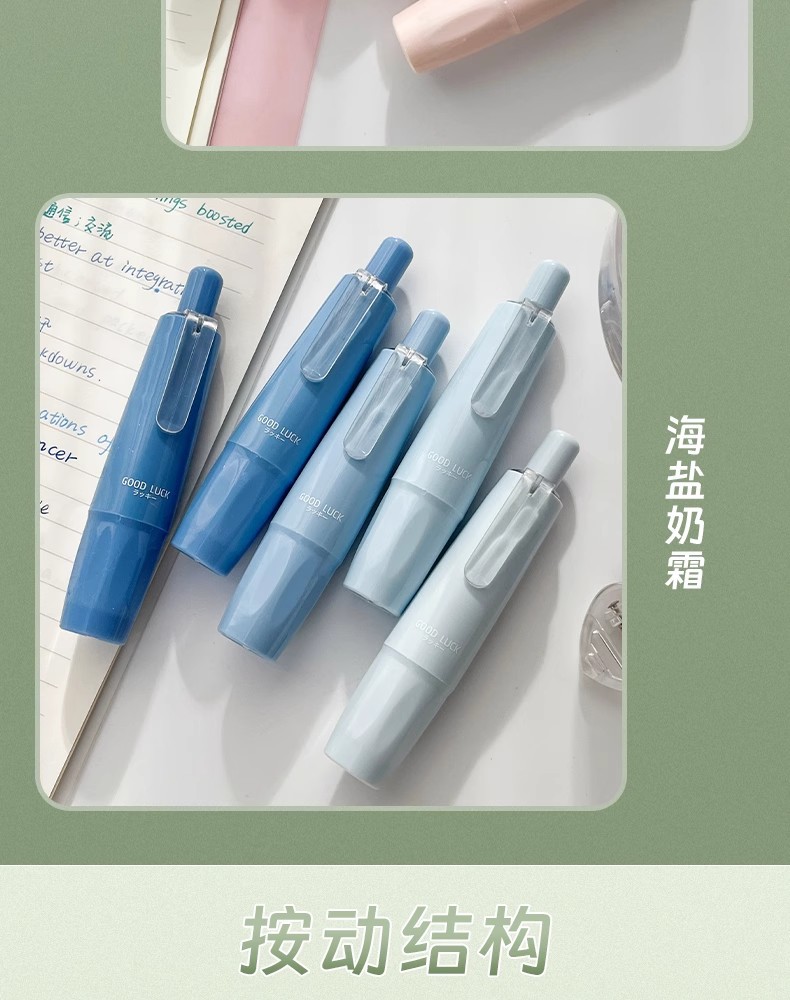 创意按动修正带学生文具顺滑不断带高顏值大容量ins渐变色涂改带详情7