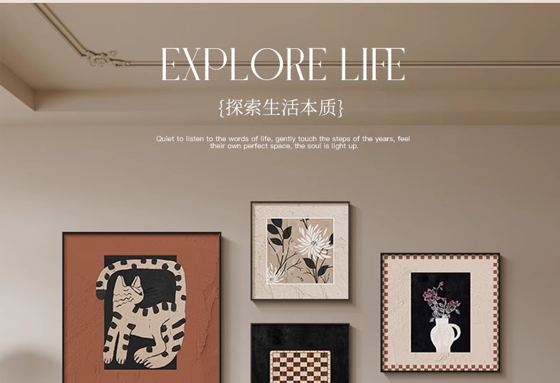 小众画中组合壁画客厅复古古风挂画法式抽象画沙发背景墙装饰美式详情18
