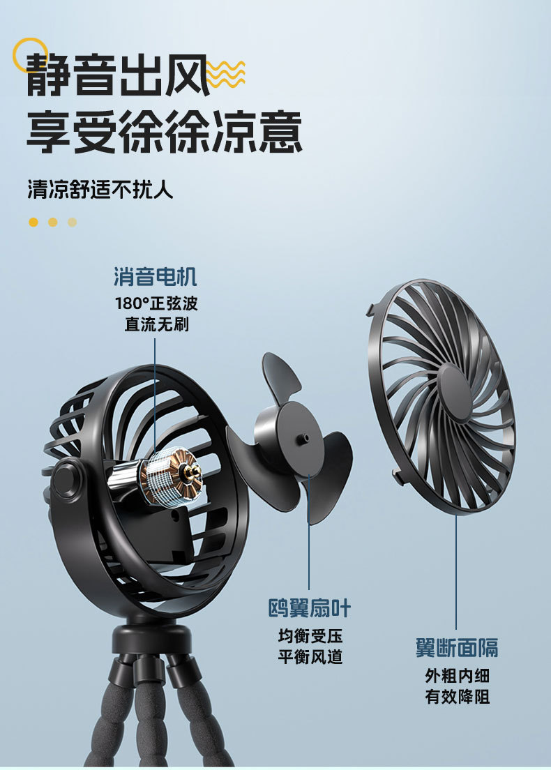 New cross-border octopus mini fan, handheld portable desktop mini electric fan, mini folding baby stroller fan pic 8