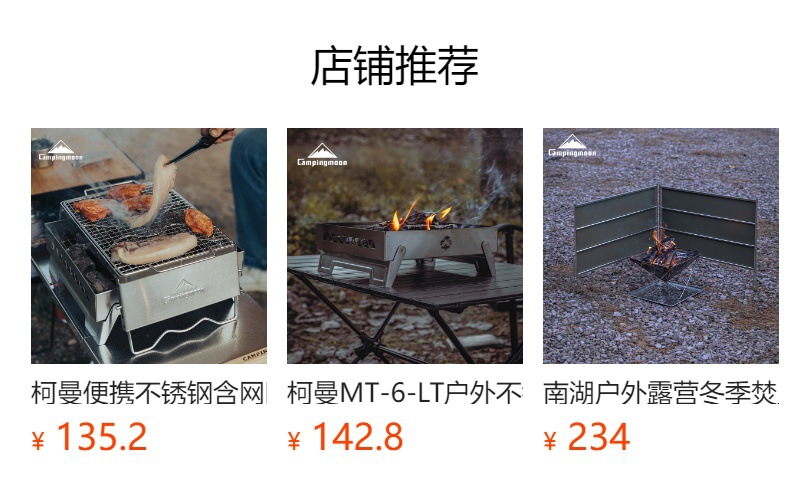 Outdoor barbecue grills, butane gas cylinders, kerosene stoves, firestand stoves, gas tube stoves, gas cylinders, portable camping supplies pic 1