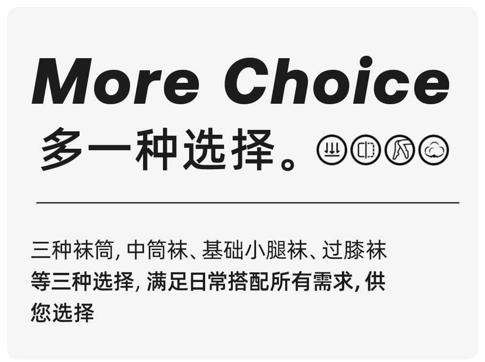 压力瘦腿jk袜子女春秋季显瘦小腿袜过膝袜中筒黑色长筒袜厂家批发详情19