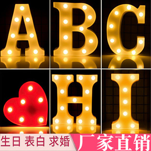 生日快乐灯LED英文数字彩灯发光浪漫表白场景道具布置字母灯批发详情18