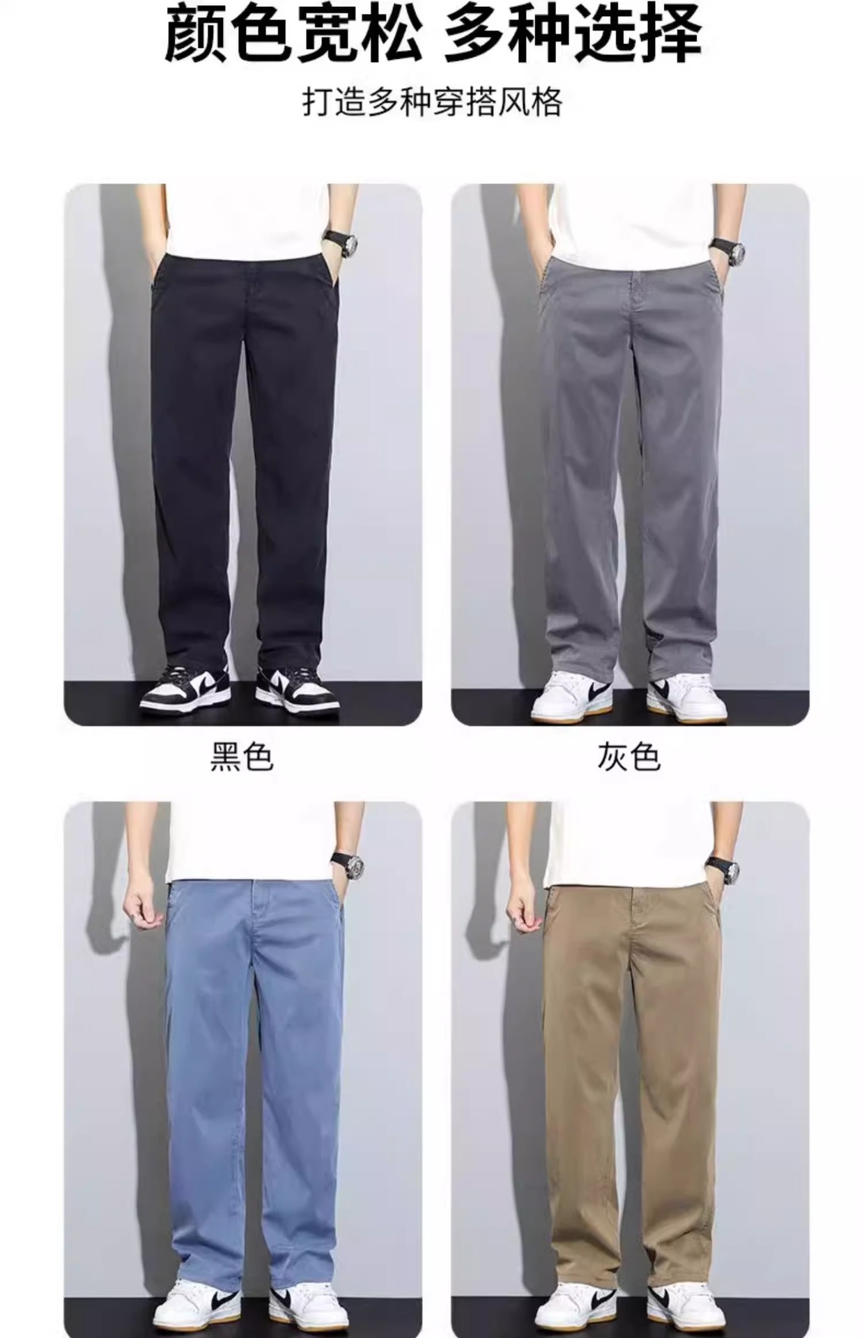 工装裤子男款直筒宽松弹力松紧腰长裤夏季薄款休闲裤男耐磨牛仔裤详情5