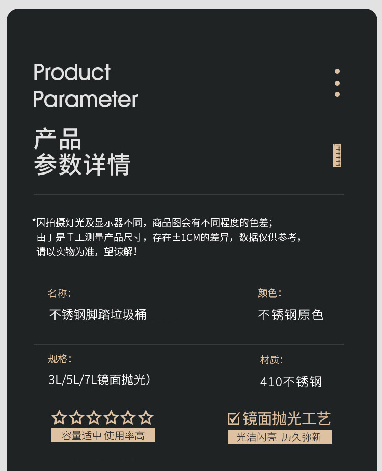 家用不锈钢脚踏式垃圾桶 厨房卫生间客厅适用 带盖设计 脚踩开启方便卫生详情21