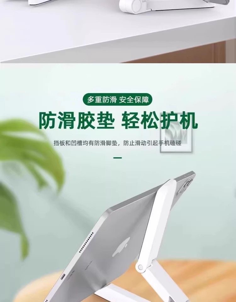 桌面手机平板电脑支架桌面多功能折叠懒人创意便携式简约支架详情3