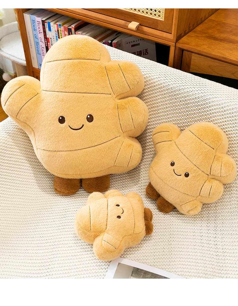 可爱生姜毛绒玩具抱枕卡通仿真植物玩偶公仔创意文创抓机娃娃礼品详情18
