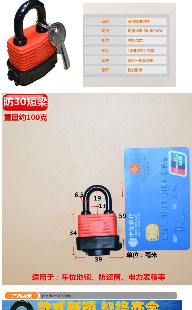 Rubber stainless waterproof lock head anti-theft power padlock, outdoor pure copper lock padlock, rainproof and rust-proof lock, parking space door lock pic 8