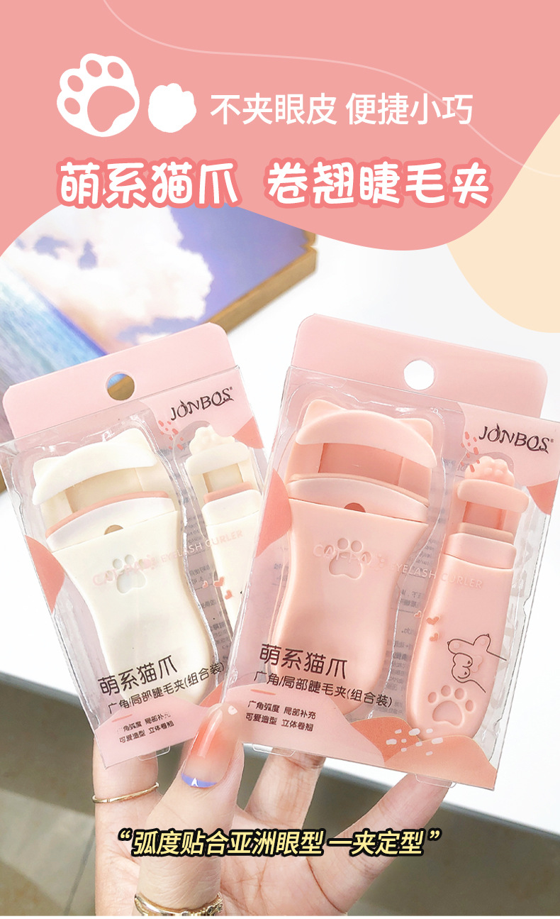 JONBOS cute cat paw wide-angle local eyelash curler, long-lasting curling and non-curling eyelash curler pic 1