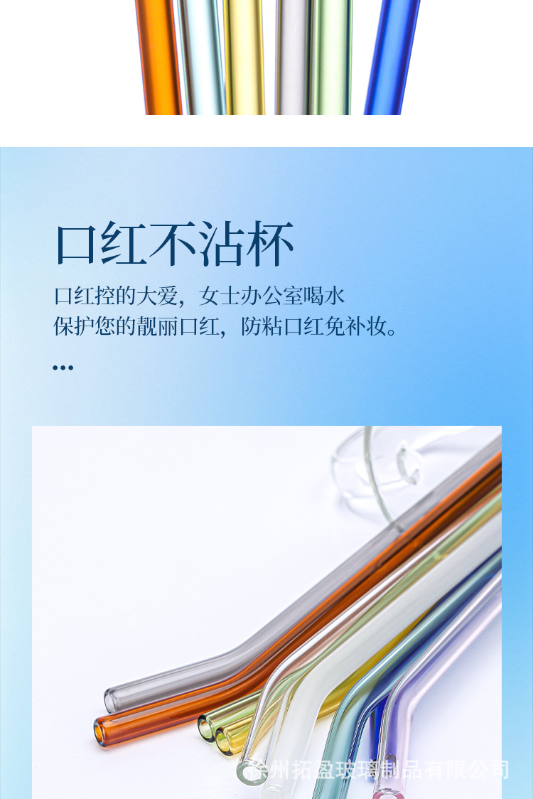 玻璃吸管8×200透明彩色耐高温环保安全厂家直销详情8