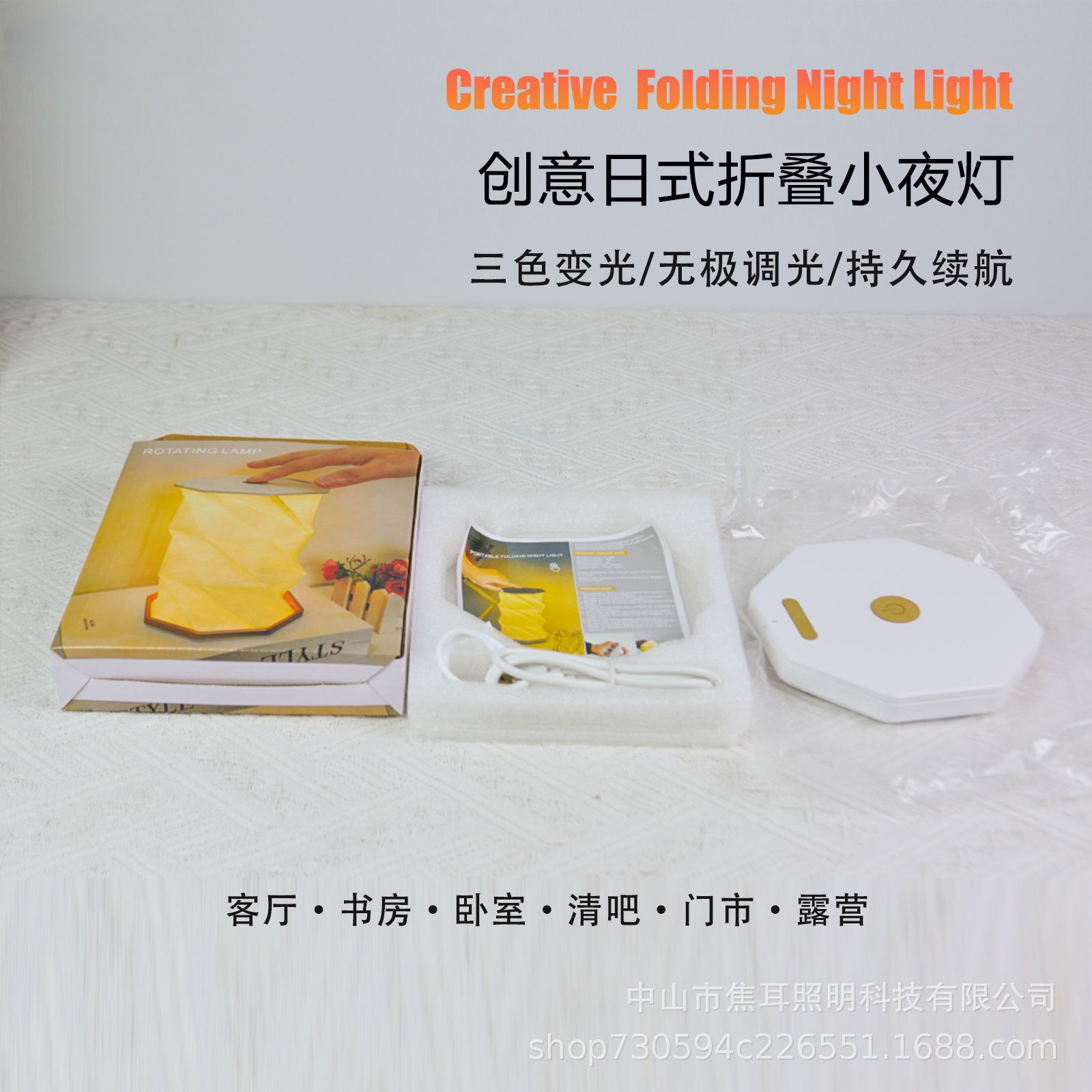 折叠灯跨境LED台灯小夜灯网红爆款旋转灯客厅灯户外露营灯氛围灯详情8