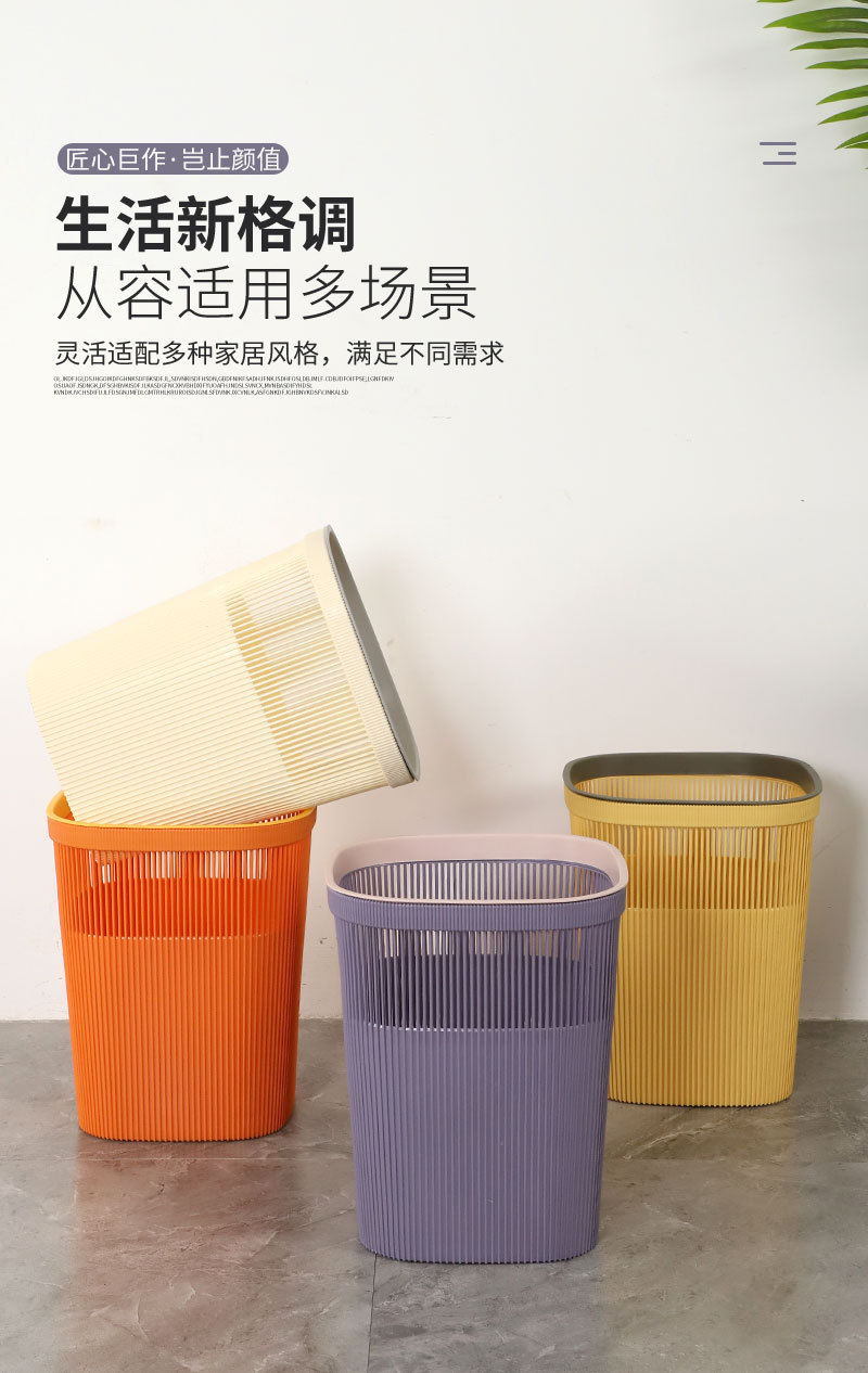 家用塑料垃圾桶客厅厨房浴室大容量镂空加厚垃圾篓简约废纸篓压圈详情3