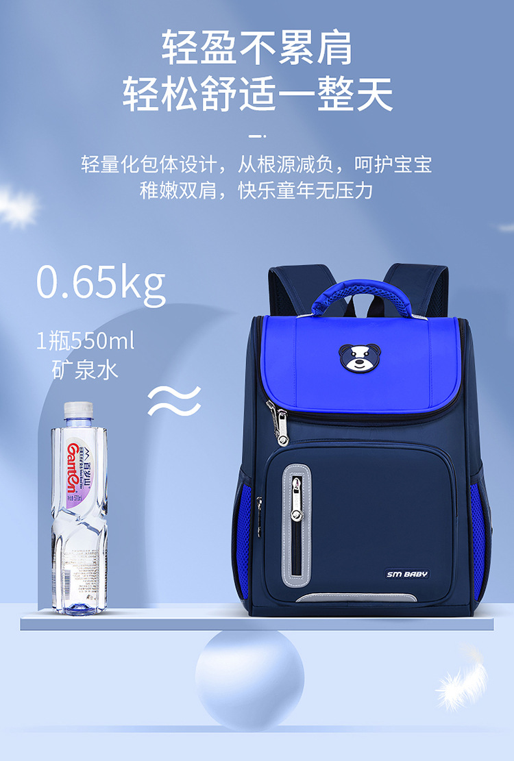 韩版书包小学生男孩一二四六年级轻便减负儿童双肩包定制印字logo详情12