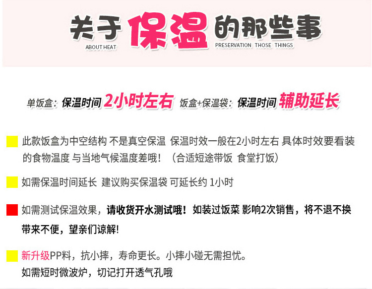 304不锈钢饭盒带碗四格五格大容量卡通可爱保温餐盒库洛米便当盒详情1
