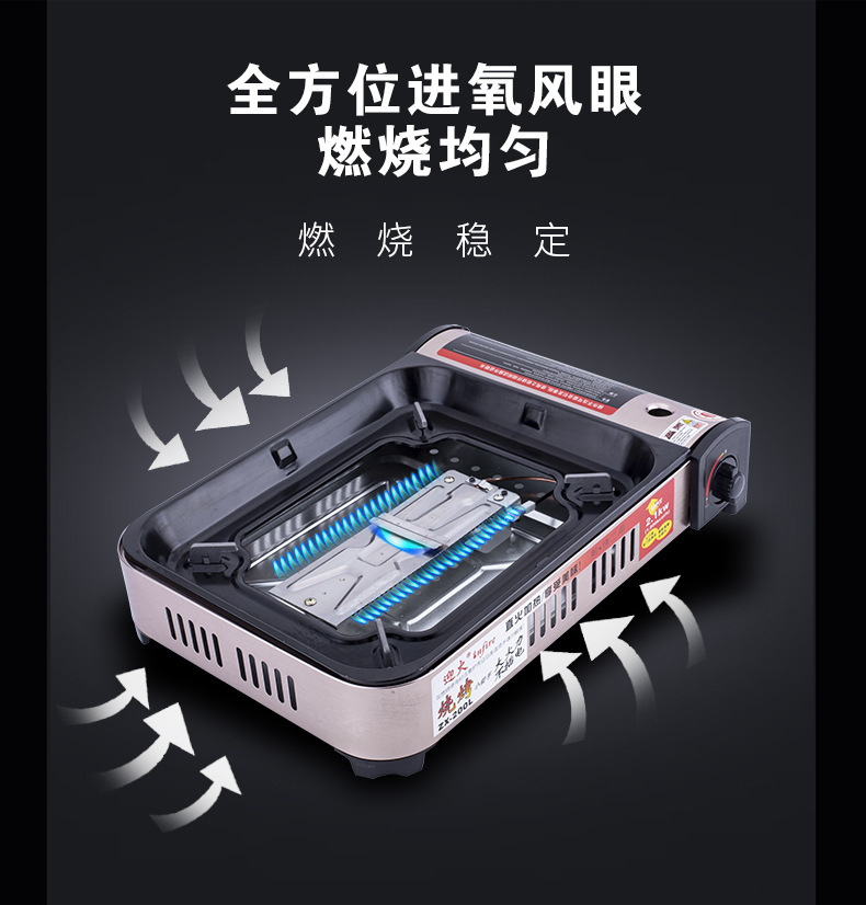 煎炒两用炉烤鱼炉纸包鱼卡式炉瓦斯烧烤烤肉商用便携炉现货批发详情8