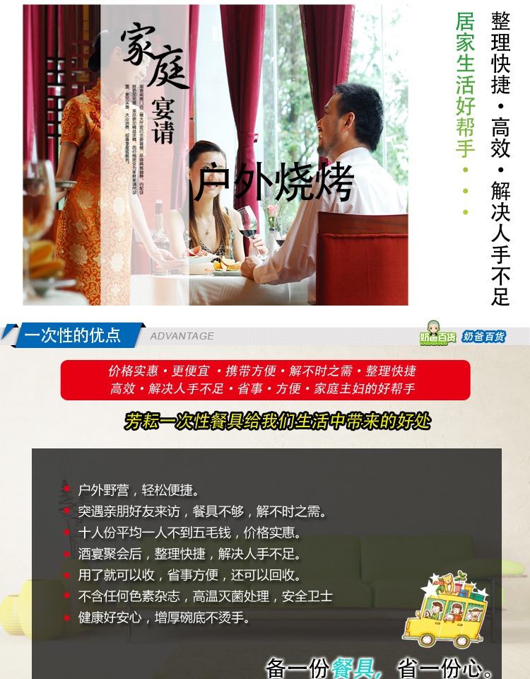 2ts2ts一次性碗筷 餐具套装 加厚硬质水晶餐具酒席烧烤勺杯碟宴席详情11