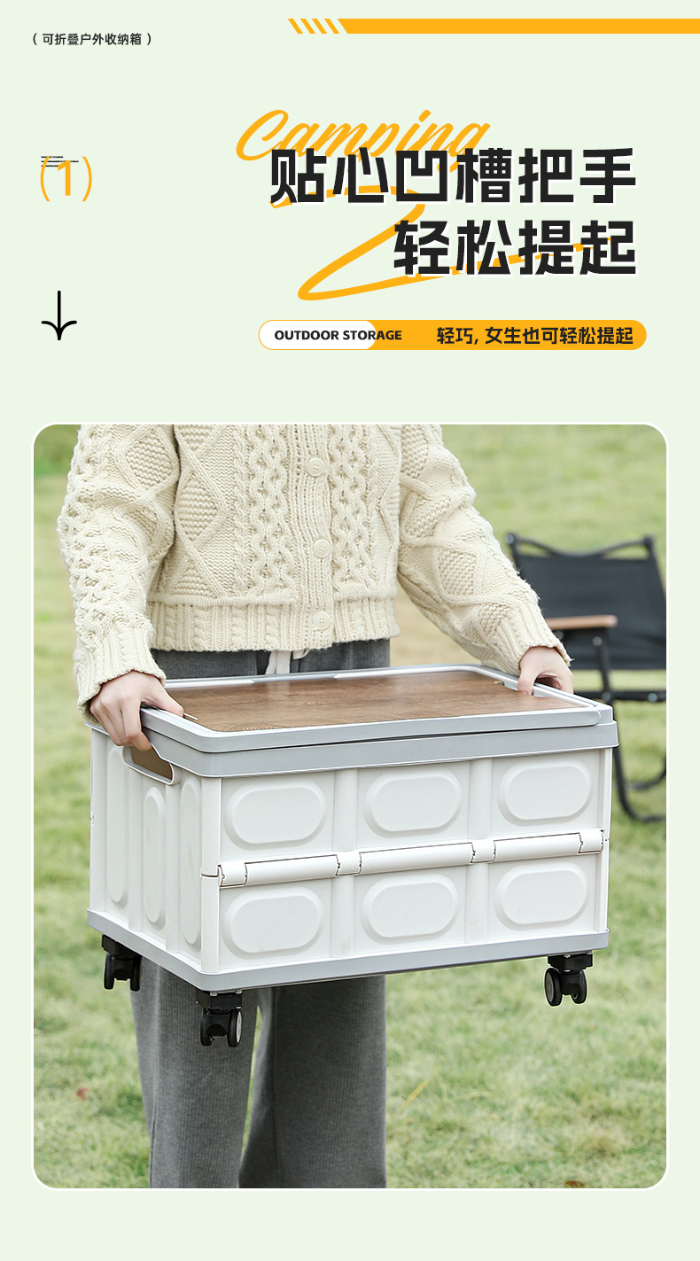 Car trunk storage box, outdoor camping storage box, folding camping organization, wooden cover picnic storage box pic 8