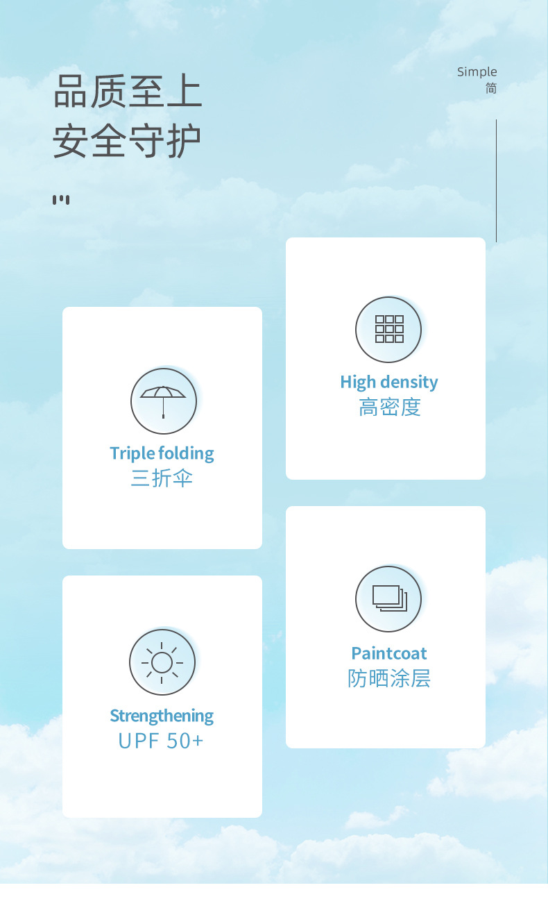 全自动晴雨两用遮阳伞钛银胶女小清新配色手柄雨伞加印logo广告伞详情22