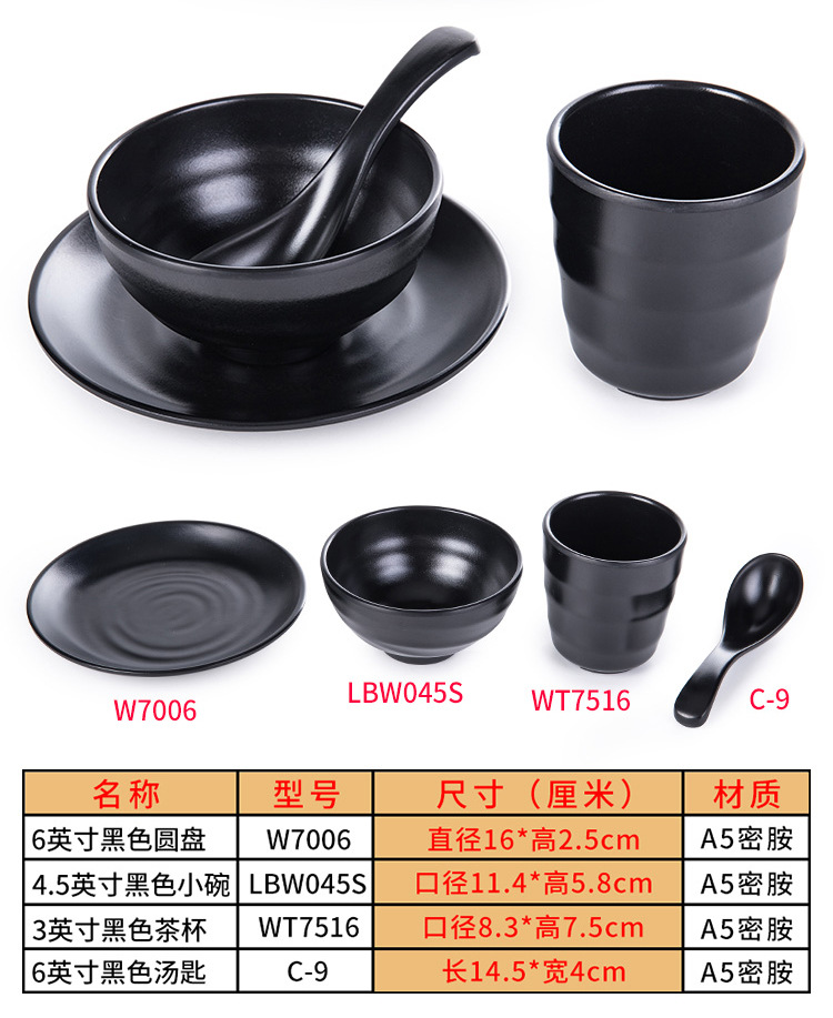 黑色密胺火锅店餐具长方形创意韩式自助烤肉菜盘仿瓷塑料烧烤盘子详情5