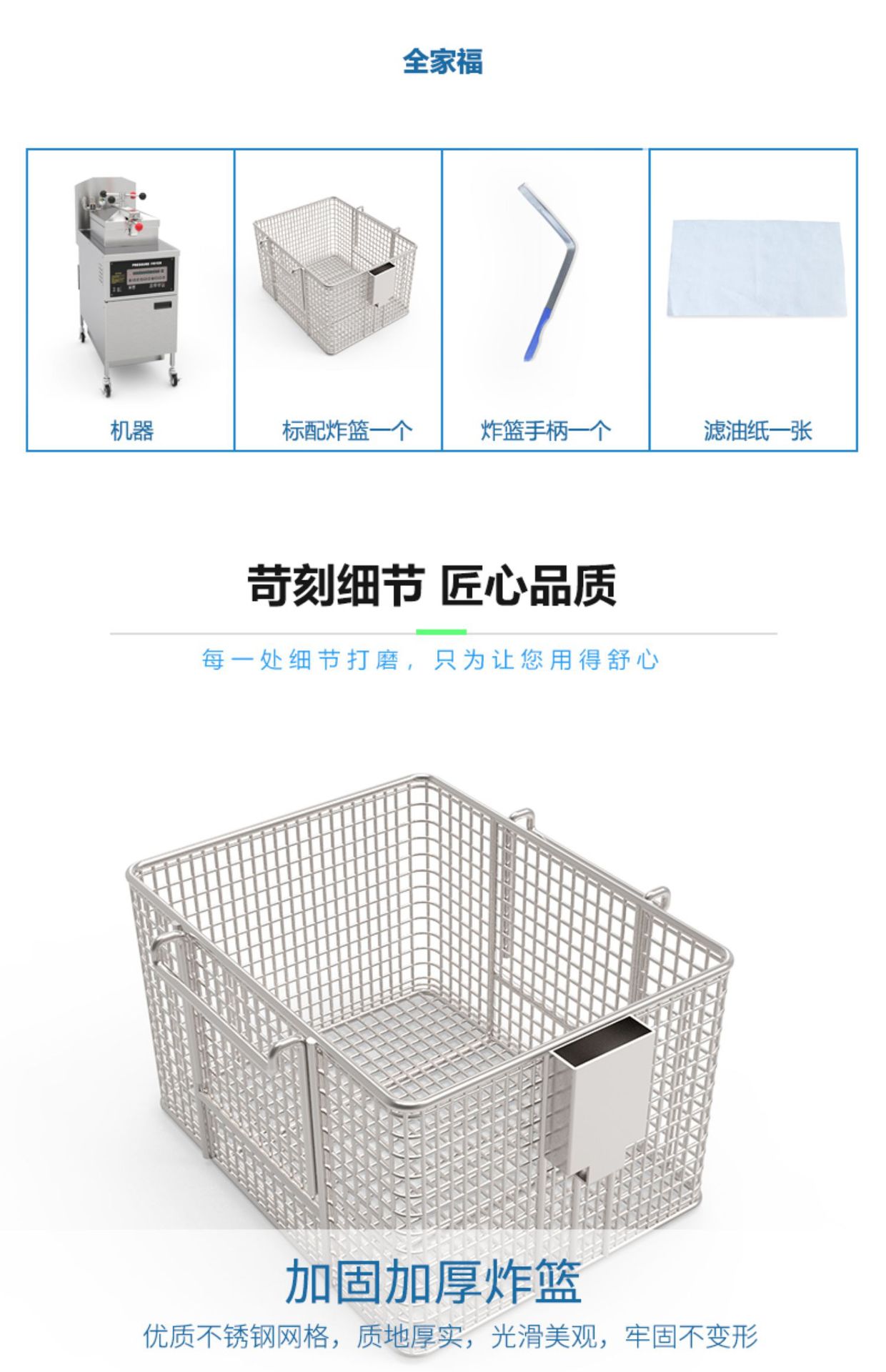 PFE-600美式压力炸炉电脑板电热燃气压力炸鸡炉带滤油系统易操控详情12