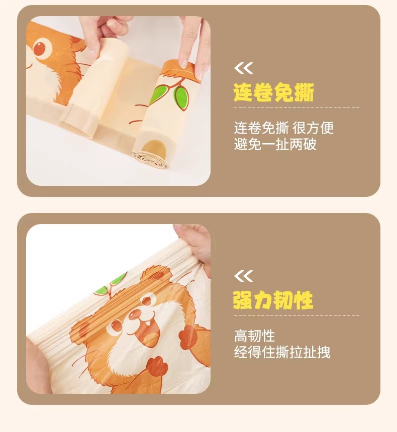 Tear-free thickened hand-held garbage bags, household extra-thick large-sized printed plastic bags, specially designed for bedrooms and kitchens pic 15