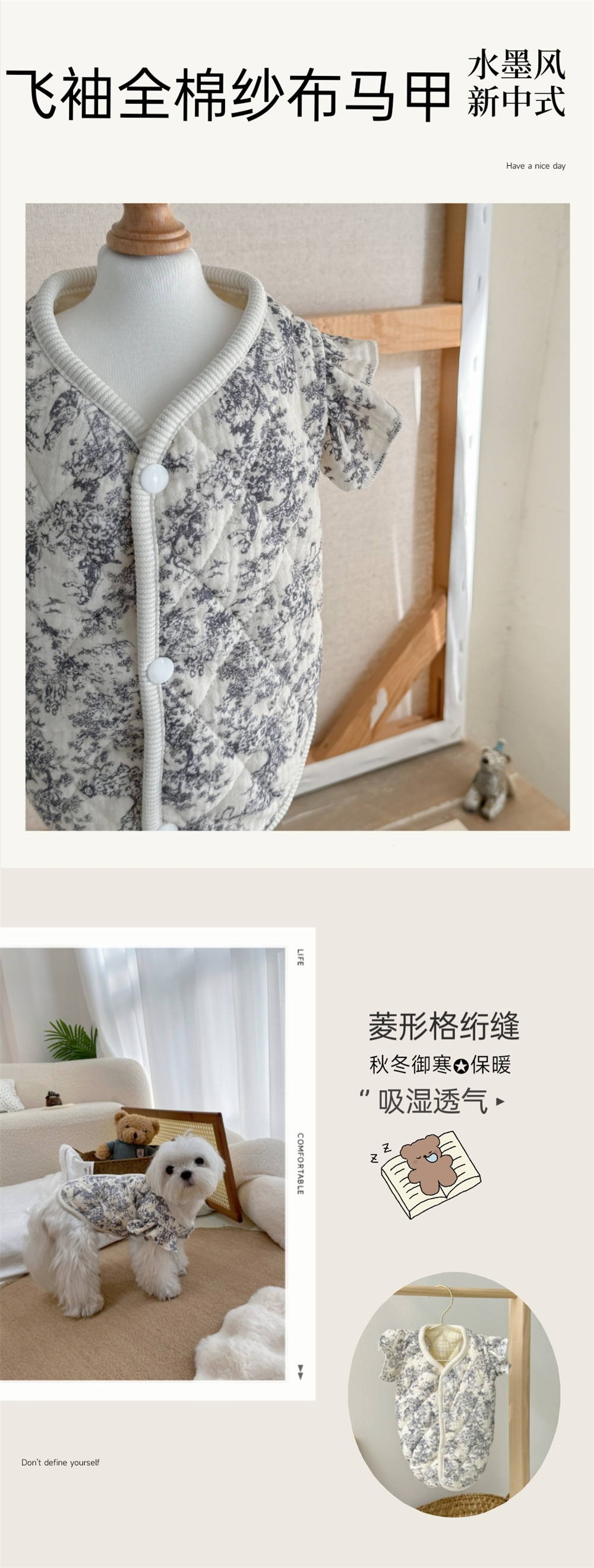 飞袖纱布宠物衣服加棉家居服小型犬小狗狗秋冬装保暖小猫咪猫衣服详情2