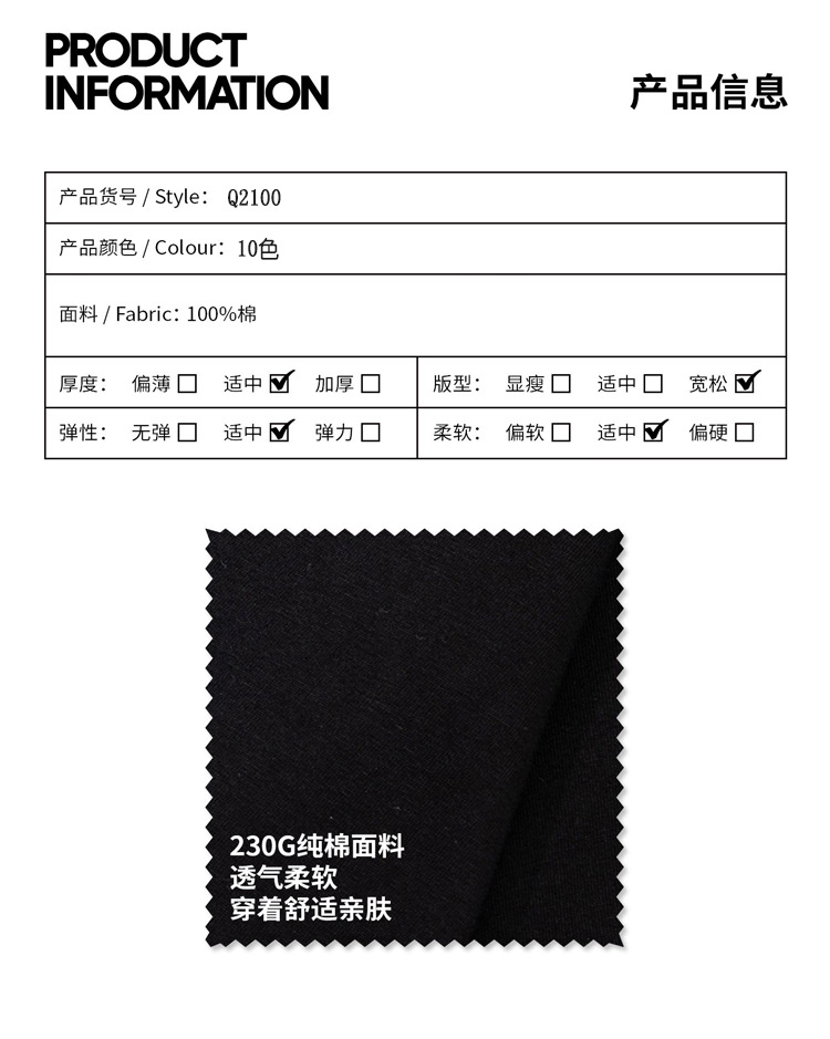 230G heavy-duty round-neck pure cotton short-sleeved T-shirt, loose solid white T-shirt for men and women, pure T-shirt wholesale blank version pic 5