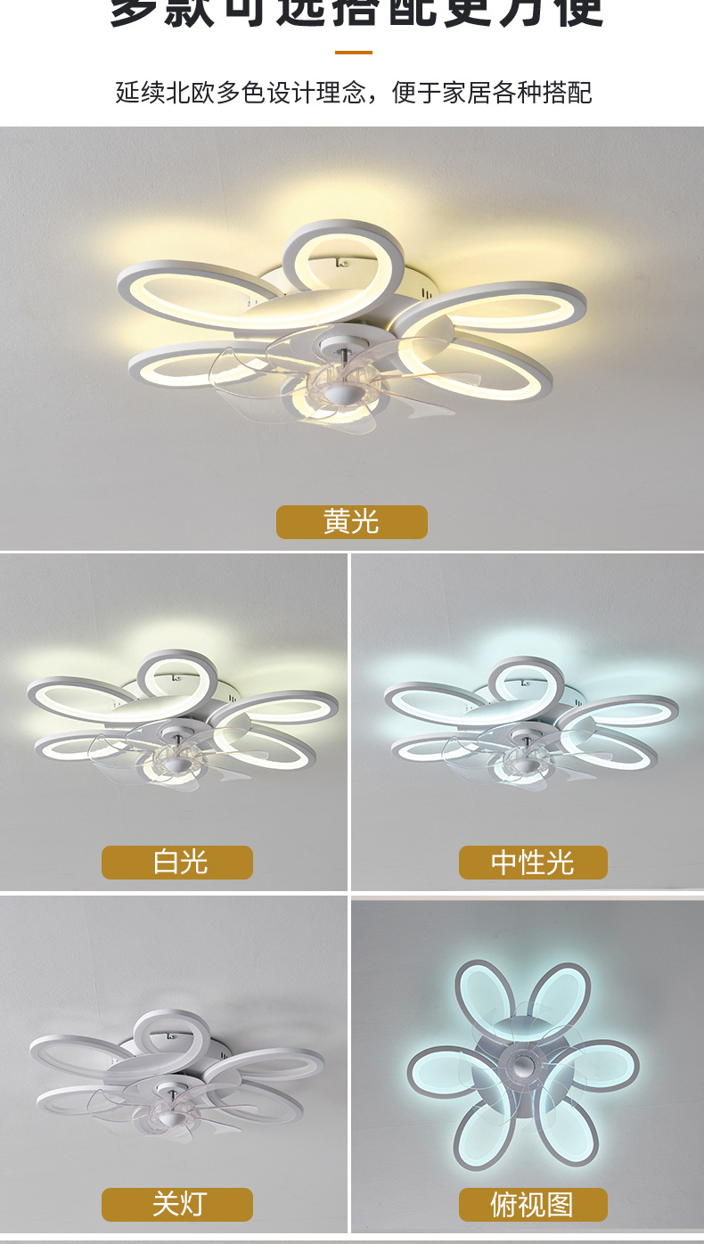 跨境吊扇灯2024新款现代简约风扇灯餐厅卧室客厅超薄吸顶电灯扇详情2