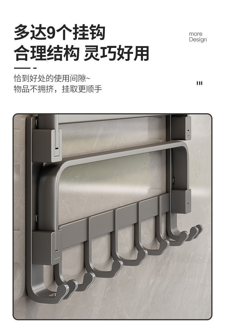 枪灰色免打孔毛巾架卫生间太空铝毛巾杆厕所置物架壁挂浴室卫浴详情10