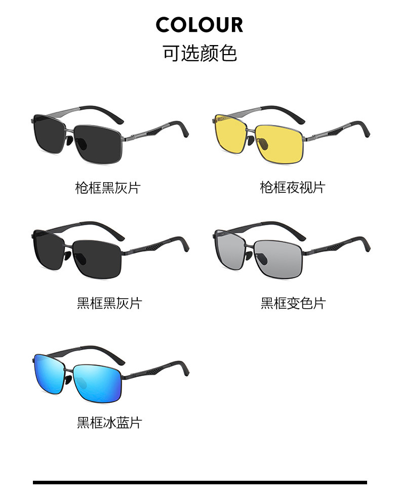 新款偏光出游驾驶遮阳墨镜1065欧美百搭男士时尚炫彩太阳眼镜批发详情12