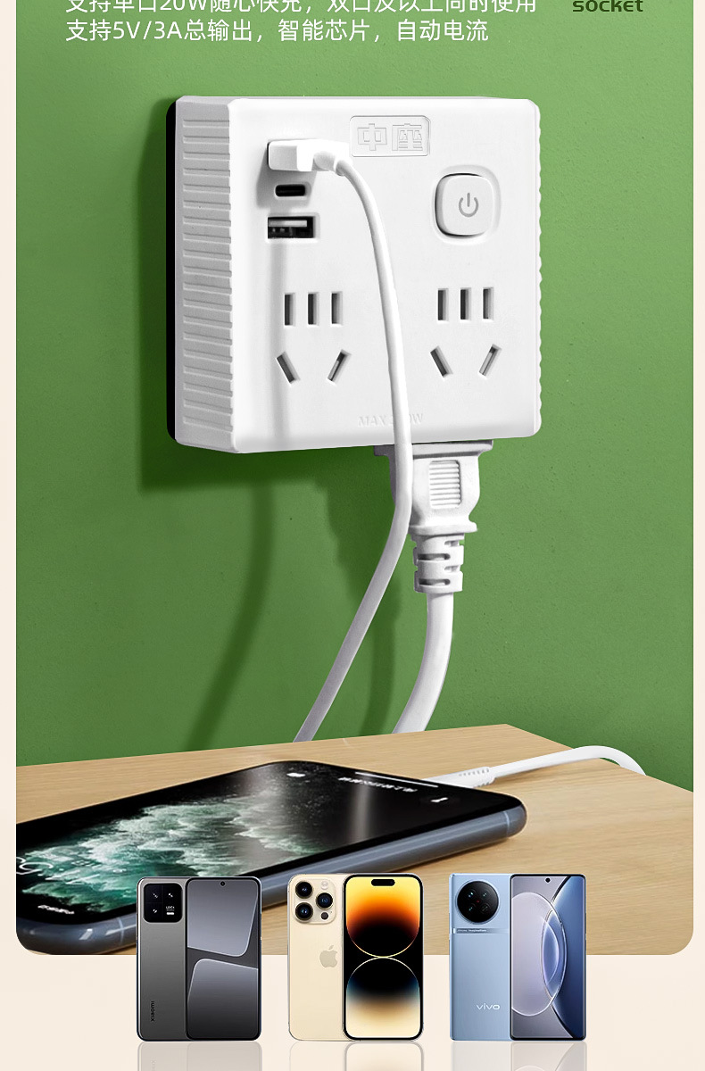 86-type socket converter, 20W fast charging, one-to-multi-socket expansion power strip with USB charging, home Type-C pic 12