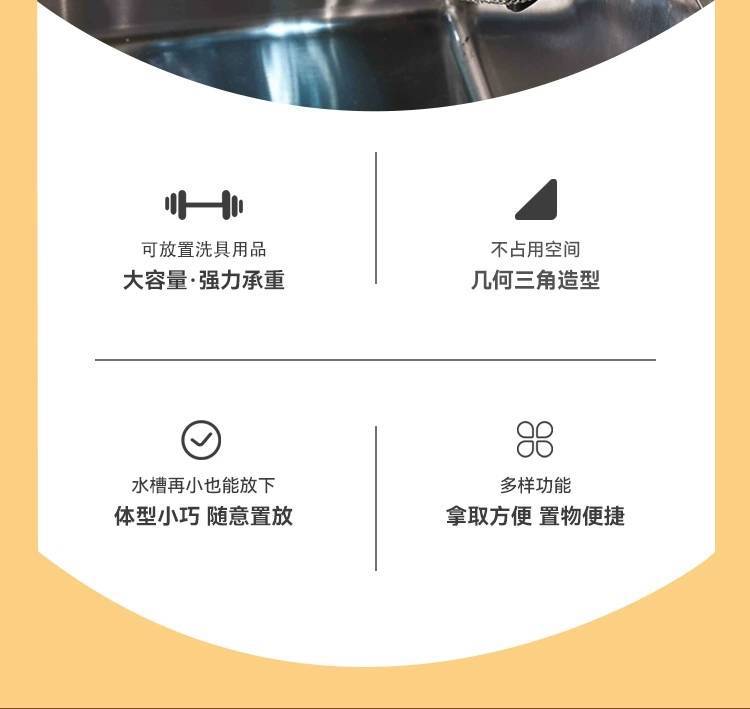 新款厨房不锈钢过滤网三角洗菜盆水槽剩菜剩饭过滤残渣收纳沥水篮详情6