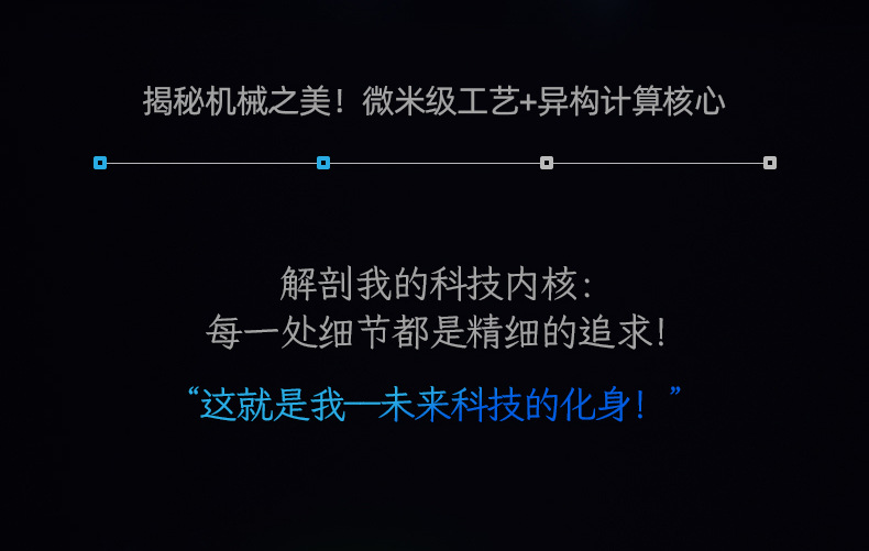 YDJ新款仿真关节智能编程机器人可录音互动唱歌跳舞电动玩具男孩详情16