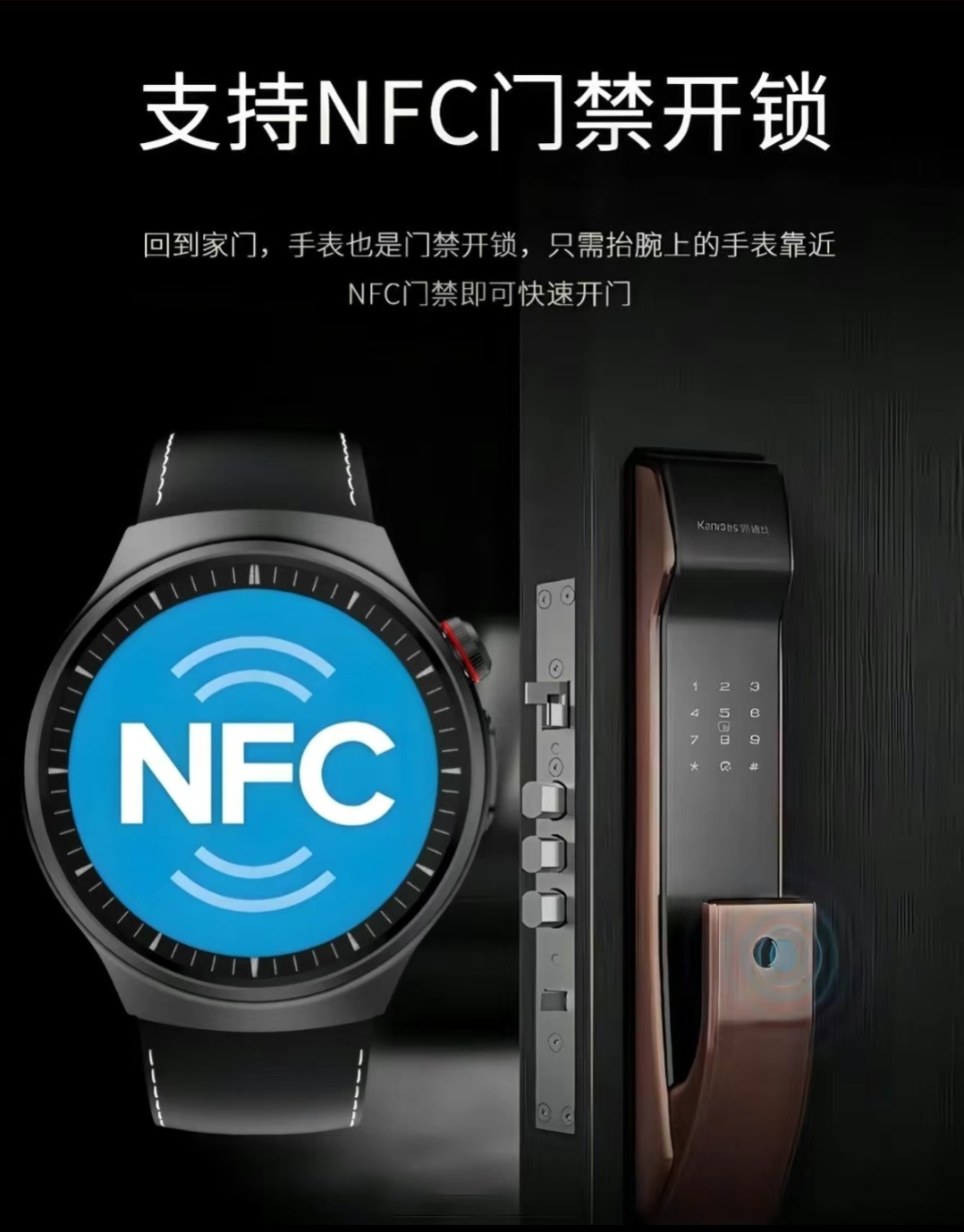 厂家直销点火手表智能AI手表可测血糖血脂尿酸心率运动手表详情6