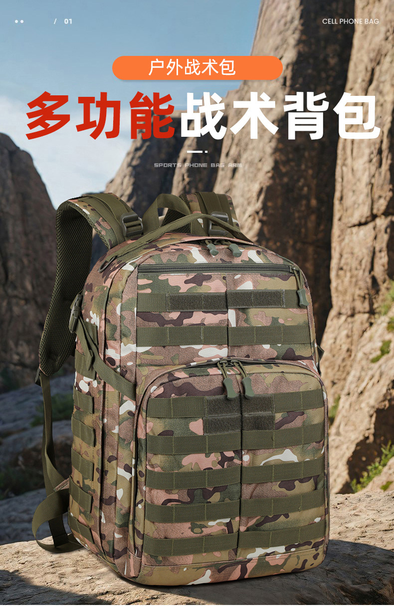 新款迷彩战术背包Aitobu男户外多用途大容量防水登山包详情2