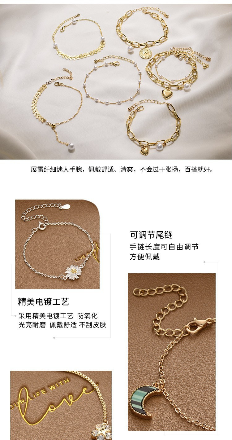 韩国百搭珍珠手链女ins风小众高级感钛钢手镯情侣手链手饰品批发详情48